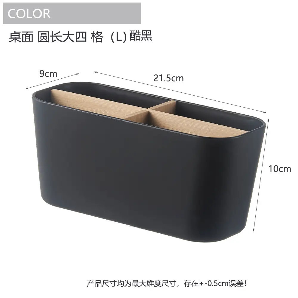 Removable Bamboo & Wood Pen Holder 9x9x11cm White