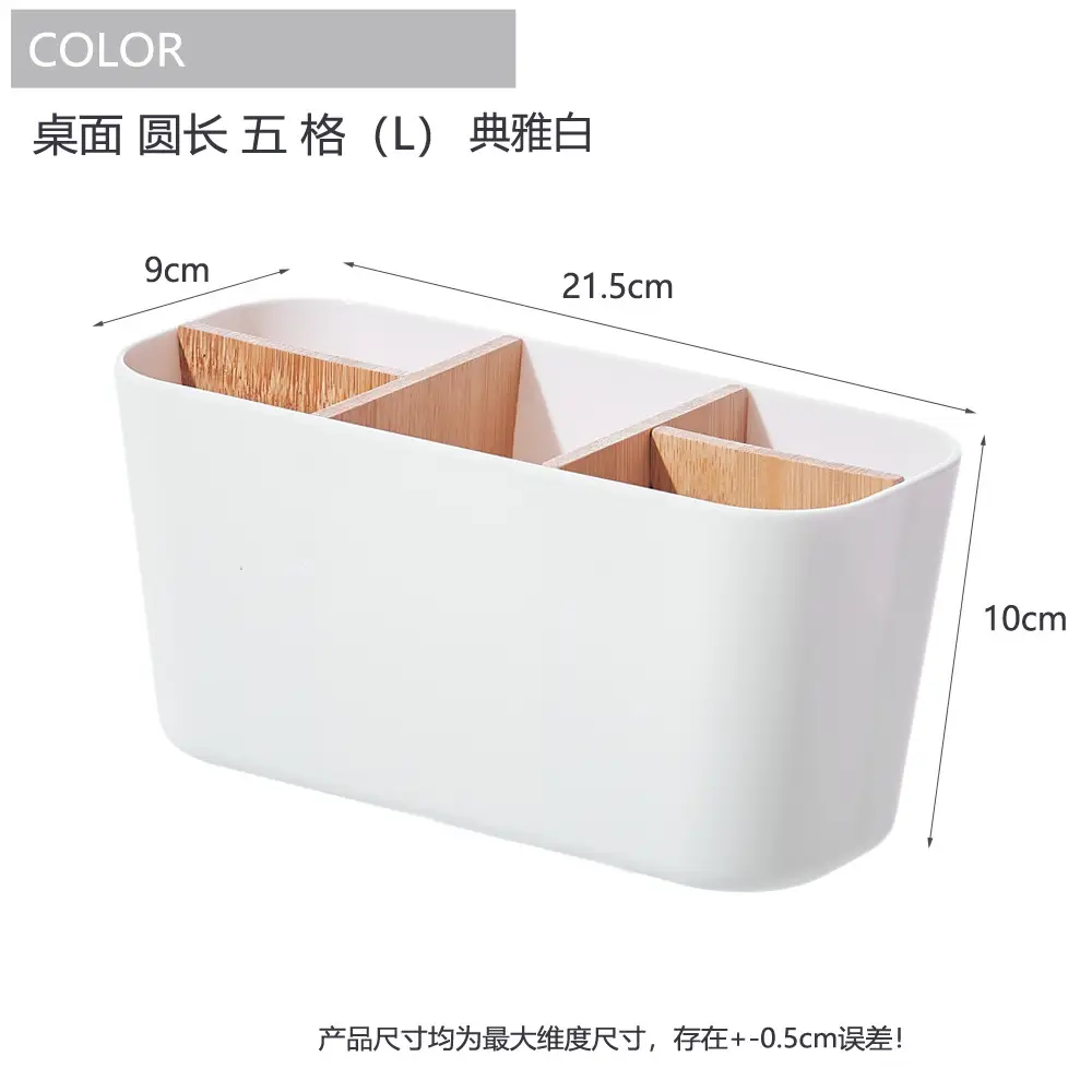 Removable Bamboo & Wood Pen Holder 9x9x11cm White