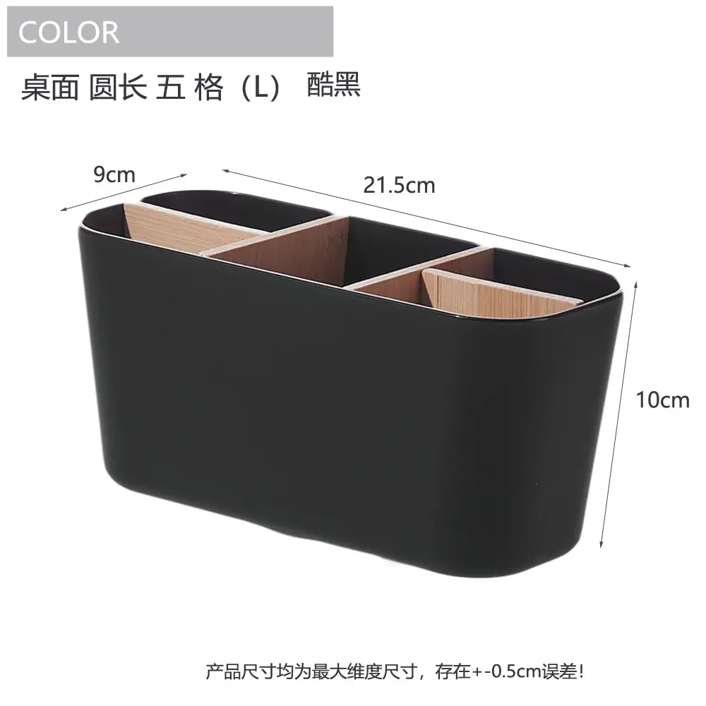 Removable Bamboo & Wood Pen Holder 9x9x11cm White