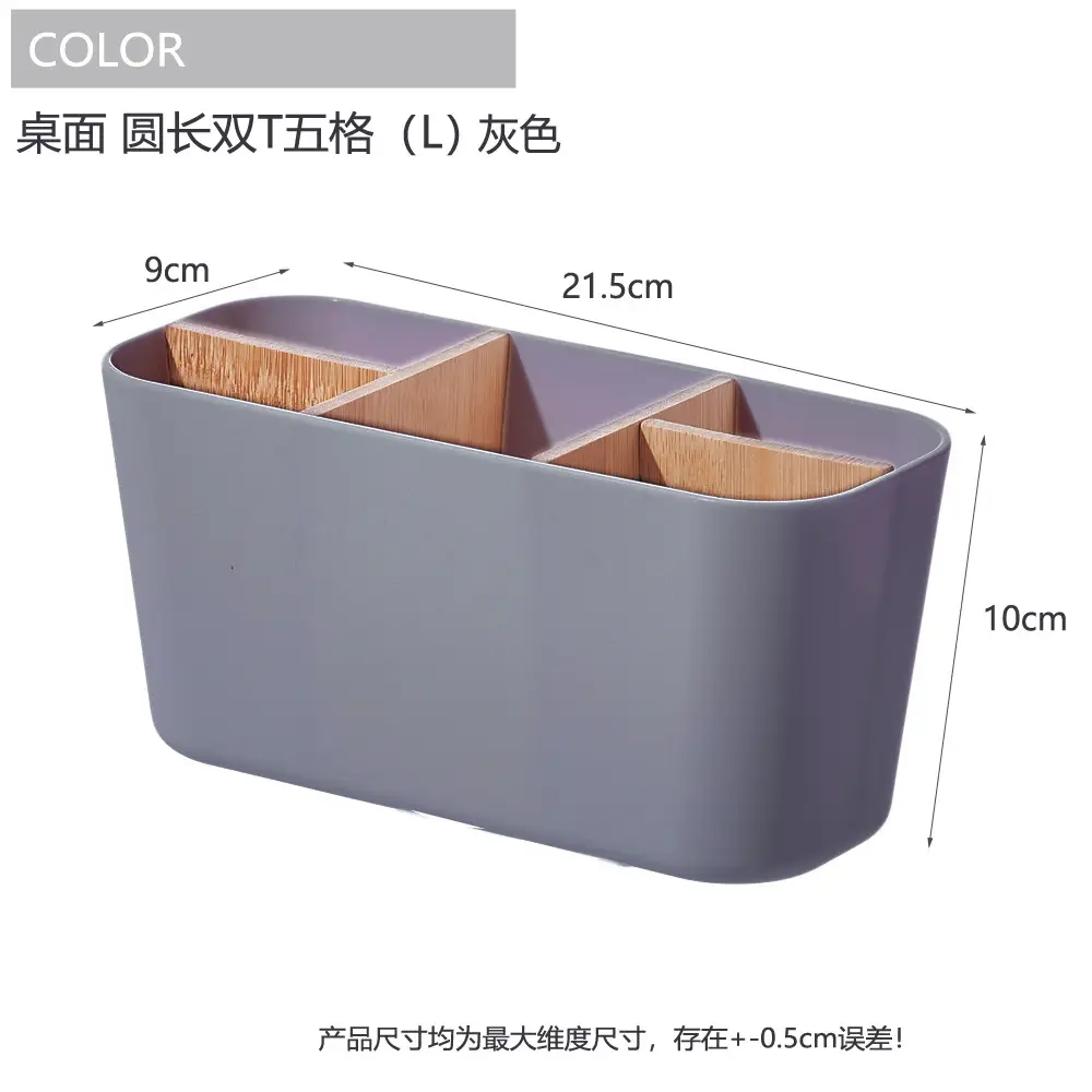 Removable Bamboo & Wood Pen Holder 9x9x11cm White
