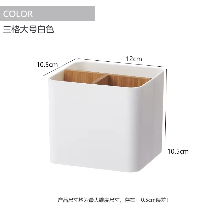 Removable Bamboo & Wood Pen Holder 9x9x11cm White