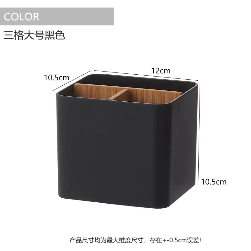 Removable Bamboo & Wood Pen Holder 9x9x11cm White