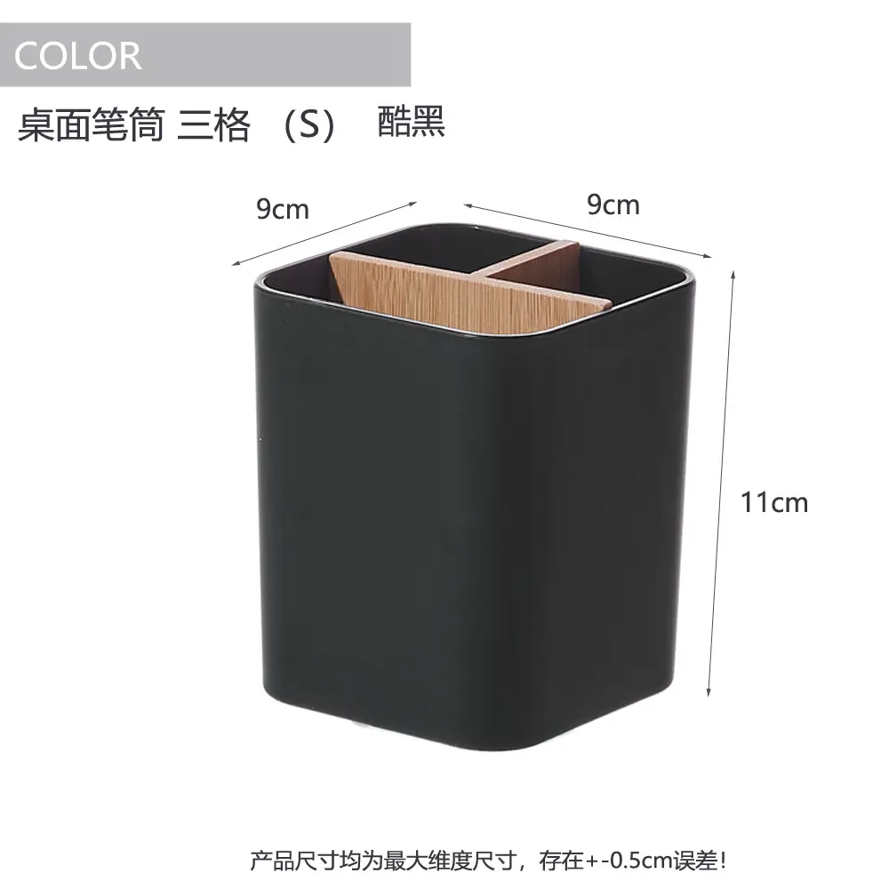 Removable Bamboo & Wood Pen Holder 9x9x11cm White