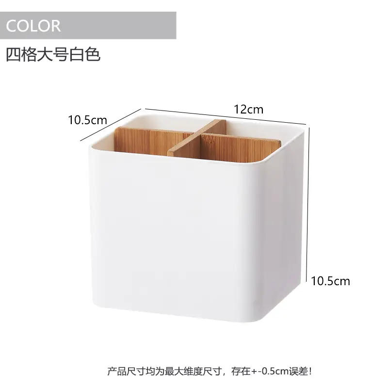 Removable Bamboo & Wood Pen Holder 9x9x11cm White