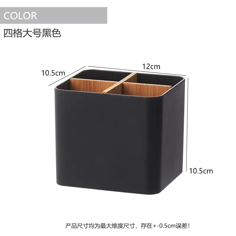 Removable Bamboo & Wood Pen Holder 9x9x11cm White