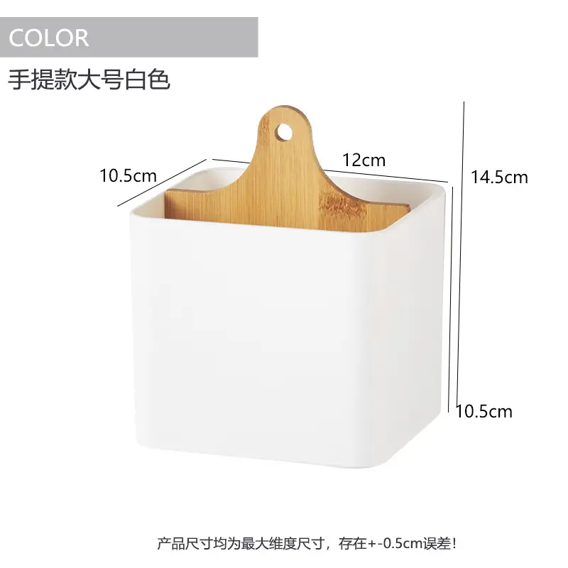 Removable Bamboo & Wood Pen Holder 9x9x11cm White