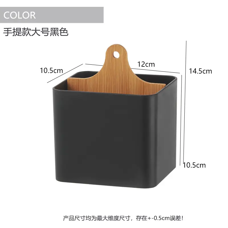 Removable Bamboo & Wood Pen Holder 9x9x11cm White