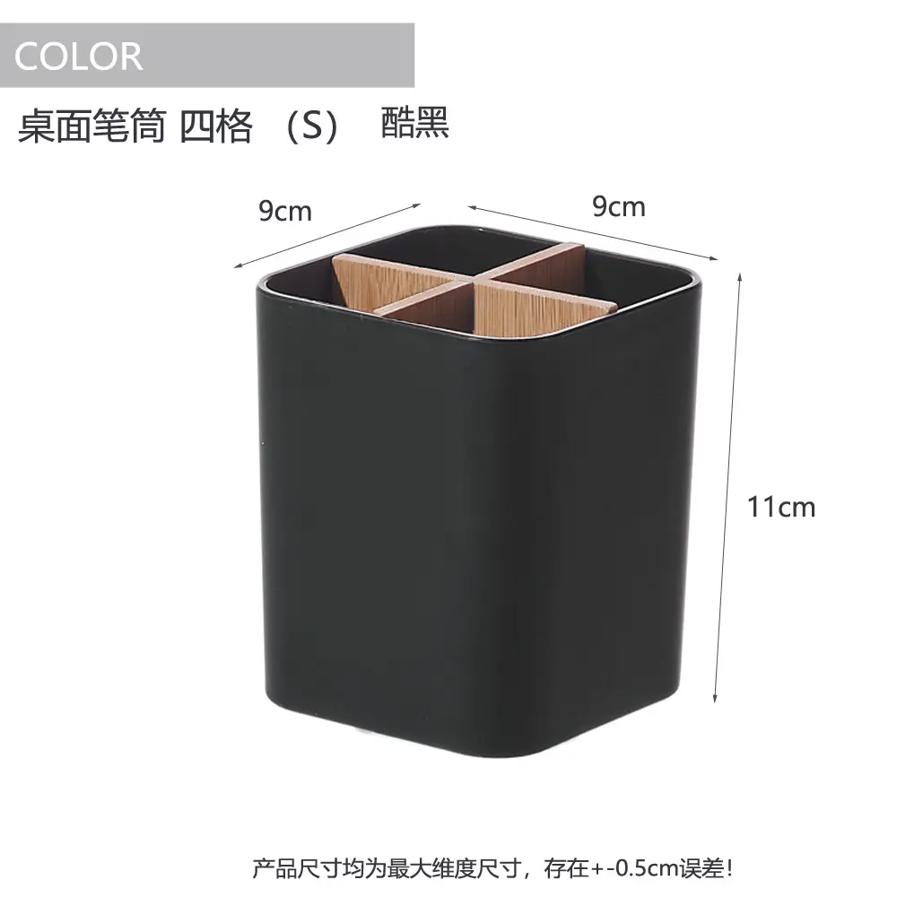 Removable Bamboo & Wood Pen Holder 9x9x11cm White