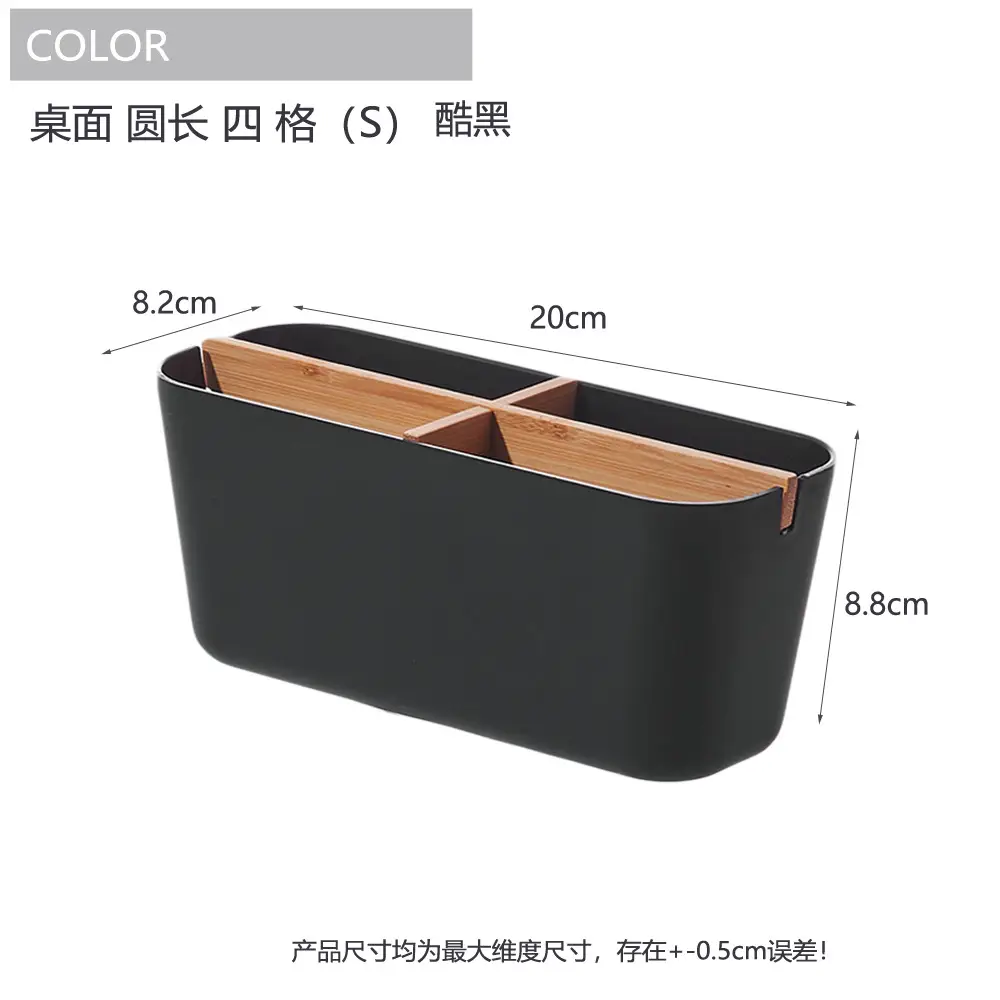 Removable Bamboo & Wood Pen Holder 9x9x11cm White