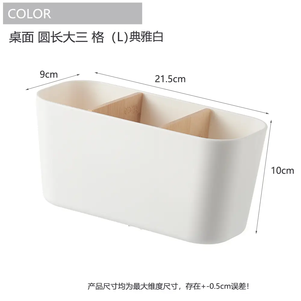 Removable Bamboo & Wood Pen Holder 9x9x11cm White