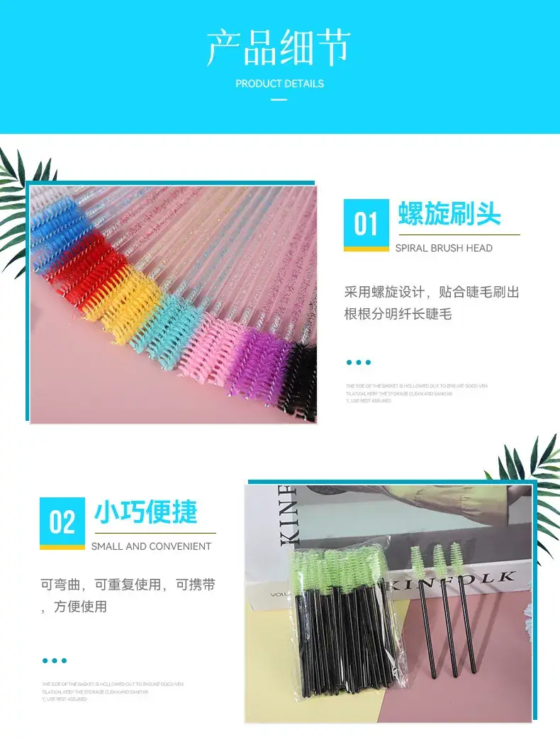 Crystal Solid Eyebrow & Eyelash Brush Set 50Pcs Colorful — feature 3
