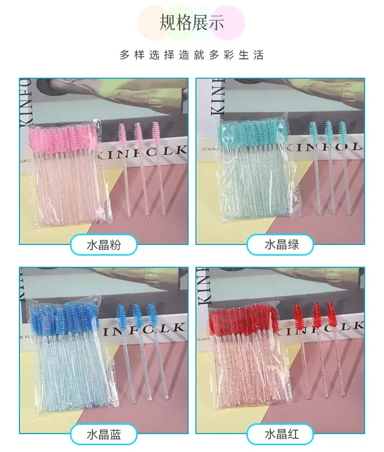 Crystal Solid Eyebrow & Eyelash Brush Set 50Pcs Colorful — feature 4