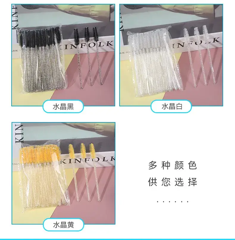 Crystal Solid Eyebrow & Eyelash Brush Set 50Pcs Colorful — feature 5