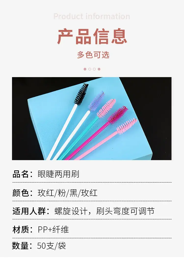 Crystal Solid Eyebrow & Eyelash Brush Set 50Pcs Colorful — feature 9