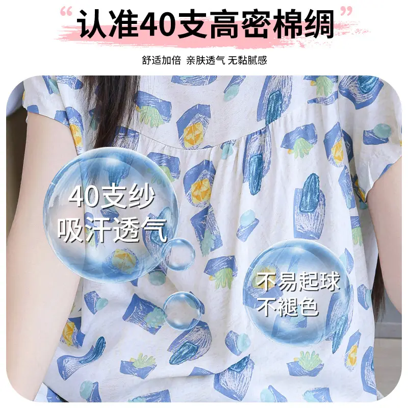 Women's cotton silk pajamas summer thin short-sleeved loose home wear for middle-aged and elderly mothers two-piece set plus size can be worn outside