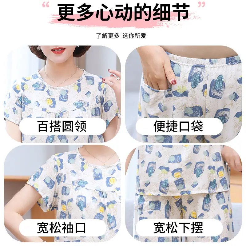 Women's cotton silk pajamas summer thin short-sleeved loose home wear for middle-aged and elderly mothers two-piece set plus size can be worn outside
