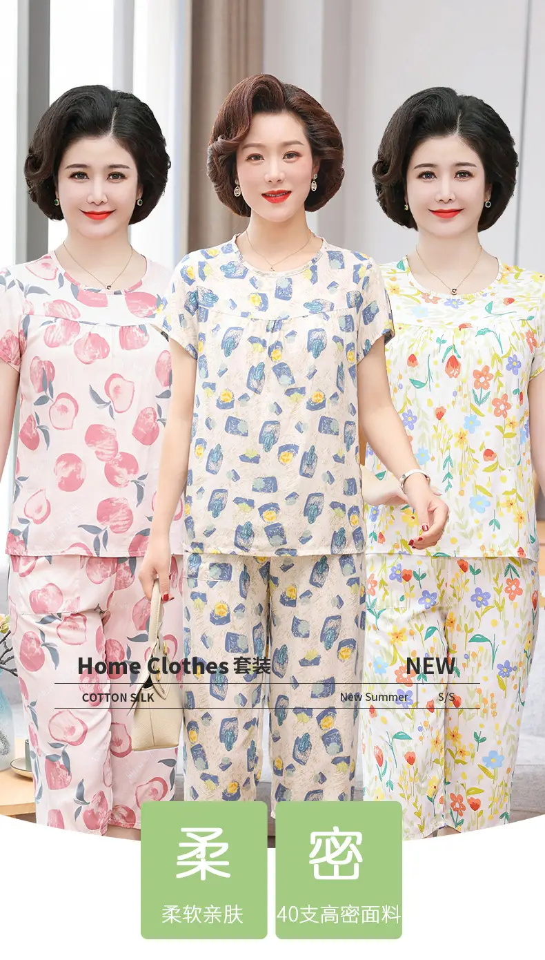 Women's cotton silk pajamas summer thin short-sleeved loose home wear for middle-aged and elderly mothers two-piece set plus size can be worn outside — feature 1