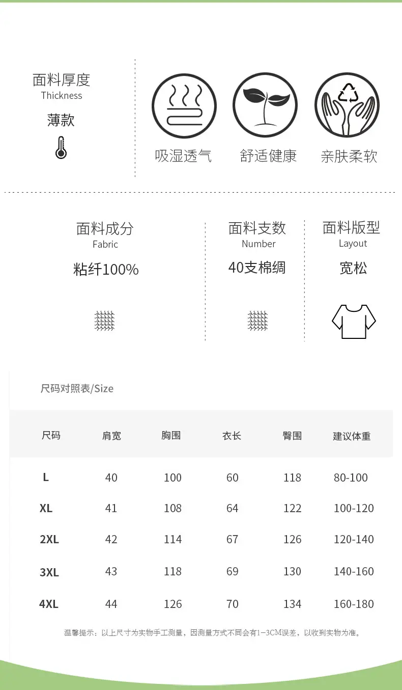 Women's cotton silk pajamas summer thin short-sleeved loose home wear for middle-aged and elderly mothers two-piece set plus size can be worn outside — feature 5