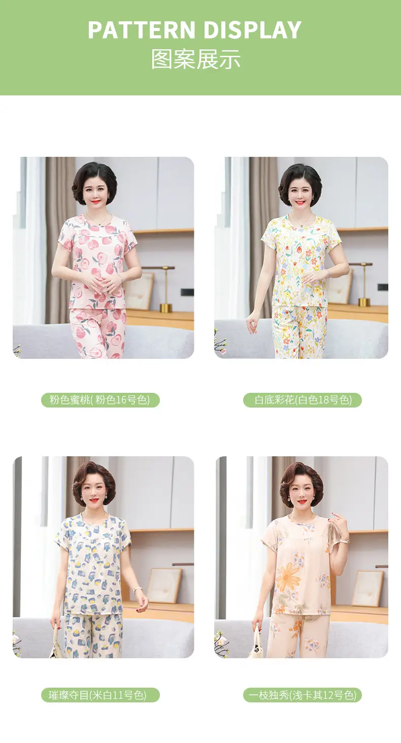 Women's cotton silk pajamas summer thin short-sleeved loose home wear for middle-aged and elderly mothers two-piece set plus size can be worn outside — feature 6