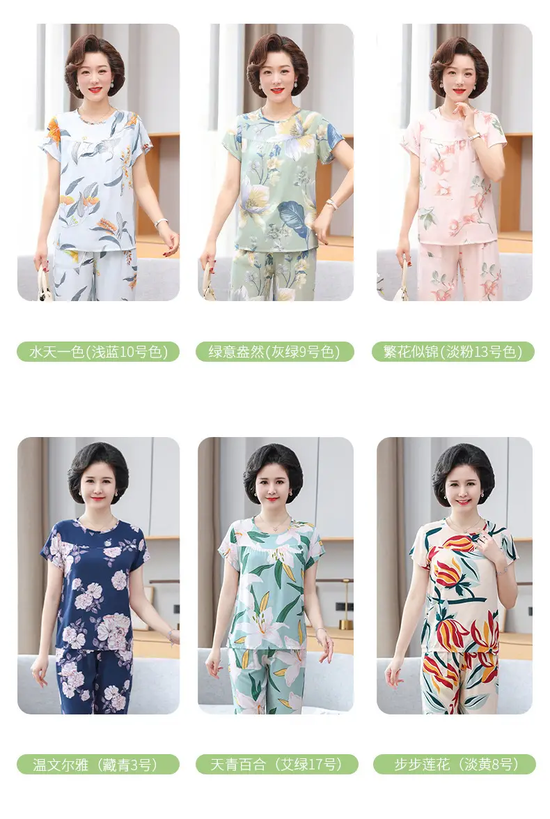 Women's cotton silk pajamas summer thin short-sleeved loose home wear for middle-aged and elderly mothers two-piece set plus size can be worn outside — feature 7