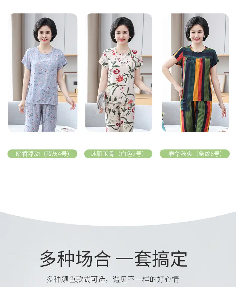 Women's cotton silk pajamas summer thin short-sleeved loose home wear for middle-aged and elderly mothers two-piece set plus size can be worn outside — feature 8