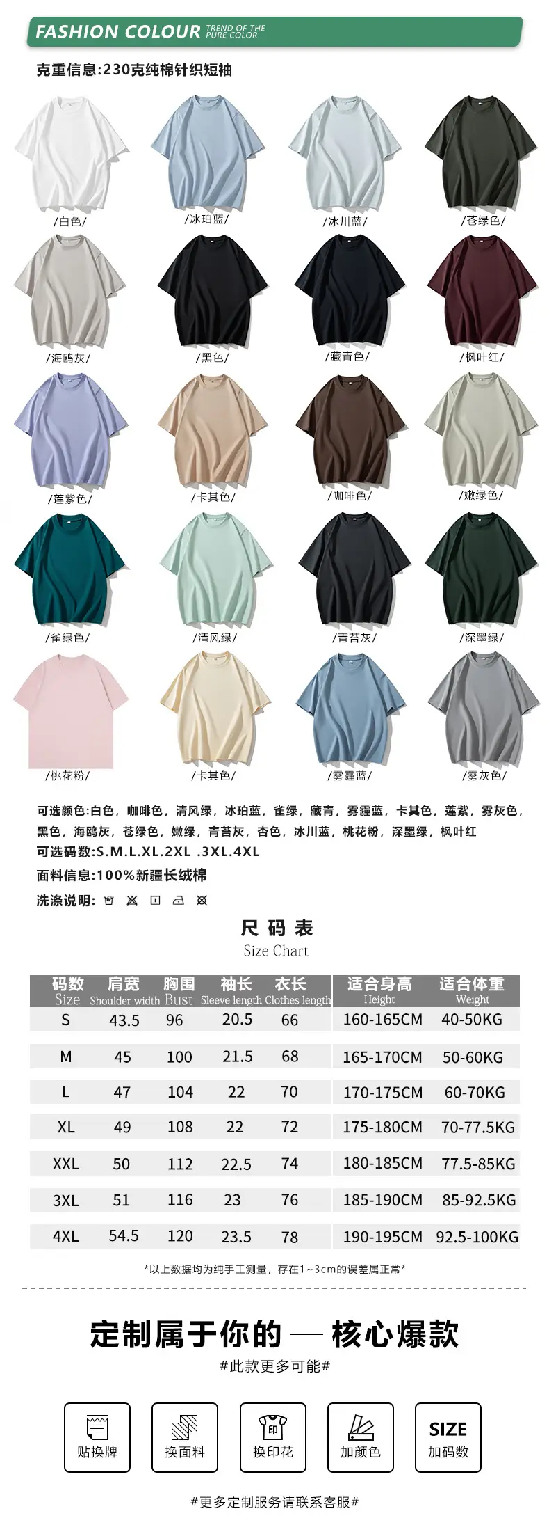 300g Heavyweight Bamboo Cotton Off-Shoulder T-Shirt White — feature 10