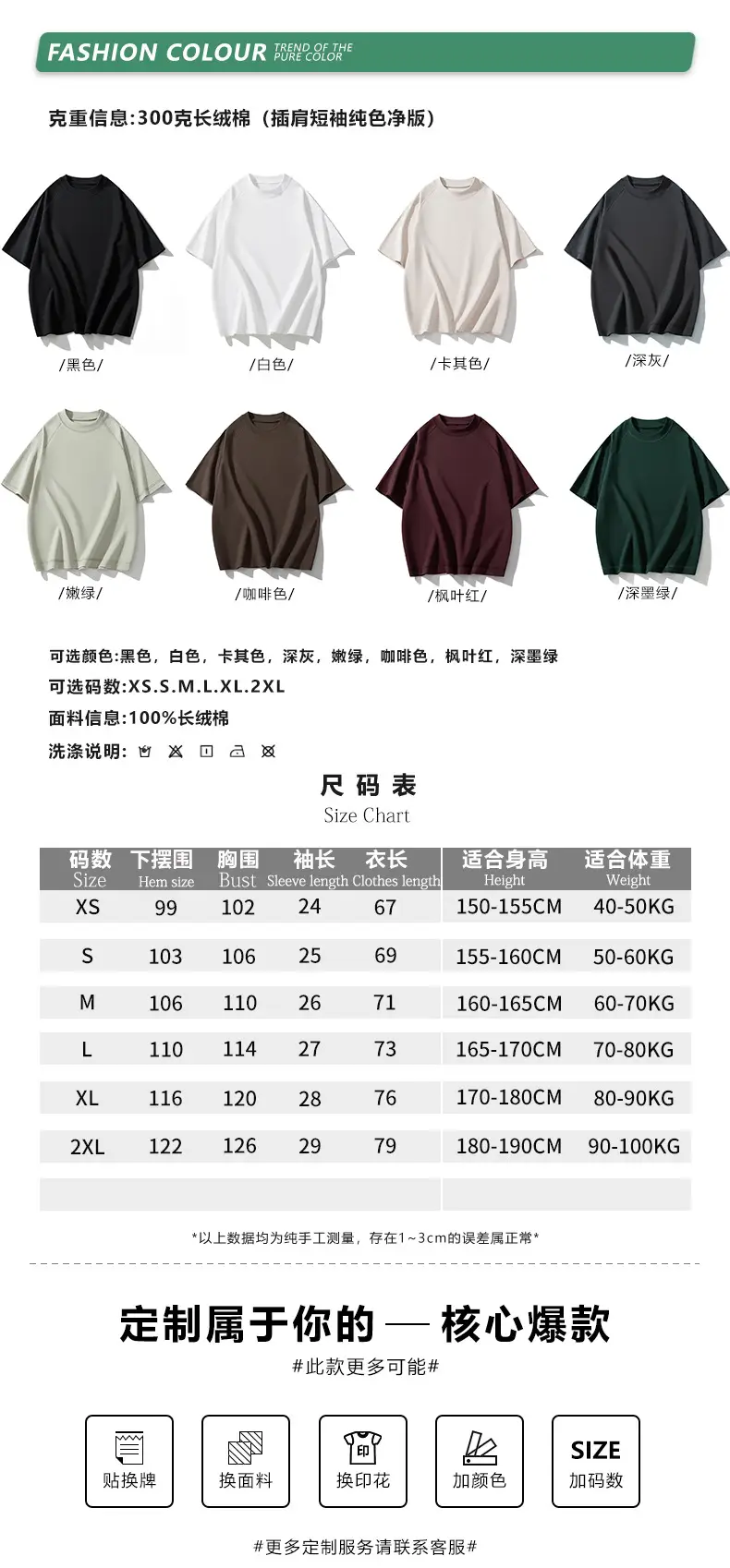 300g Heavyweight Bamboo Cotton Off-Shoulder T-Shirt White — feature 8