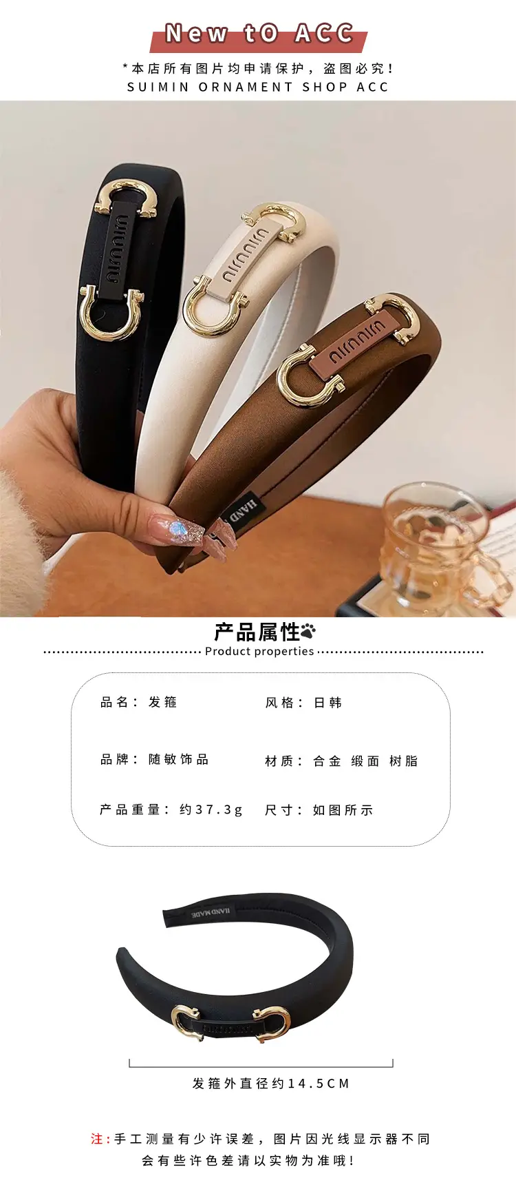 Luxury Korean Style Letter Headband with Gold Clasp — feature 1
