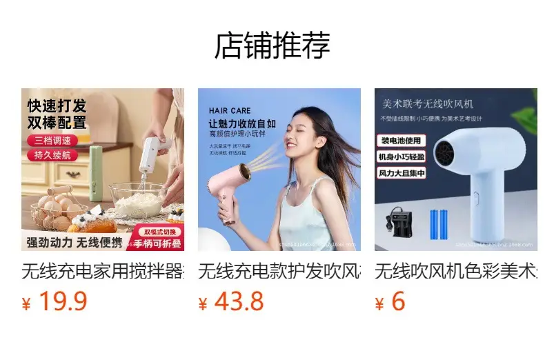 Foldable Mini Hair Dryer for Students & Travel — feature 1