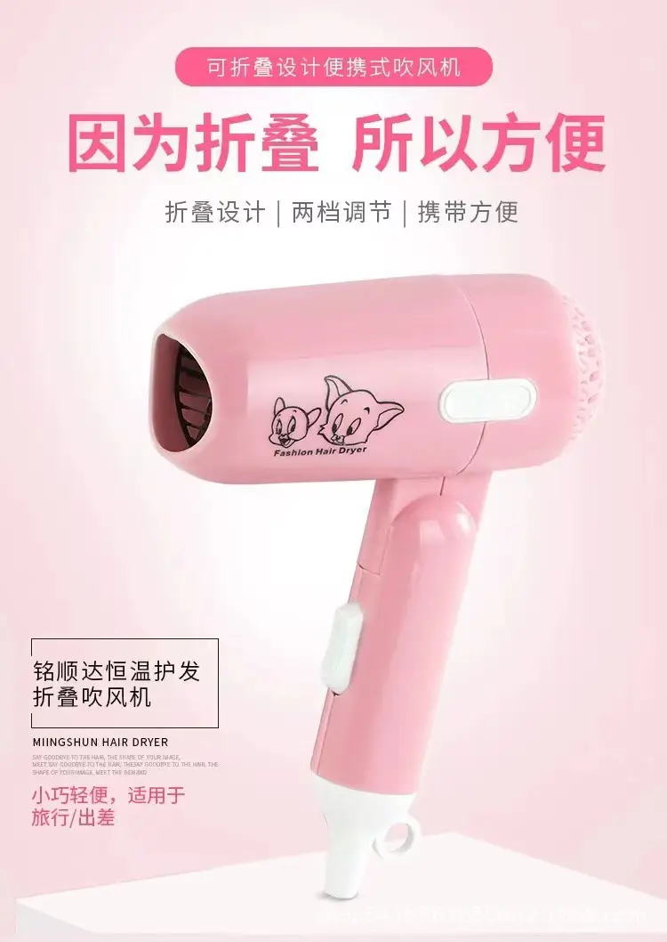 Foldable Mini Hair Dryer for Students & Travel — feature 3