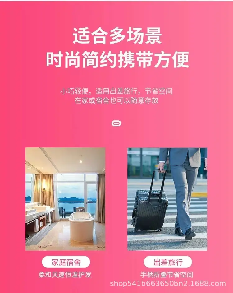 Foldable Mini Hair Dryer for Students & Travel — feature 5