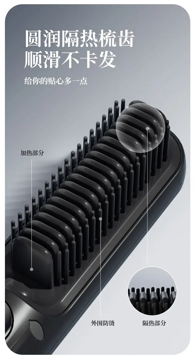 Mini Rechargeable Hair Comb for Wireless Straightening — feature 7