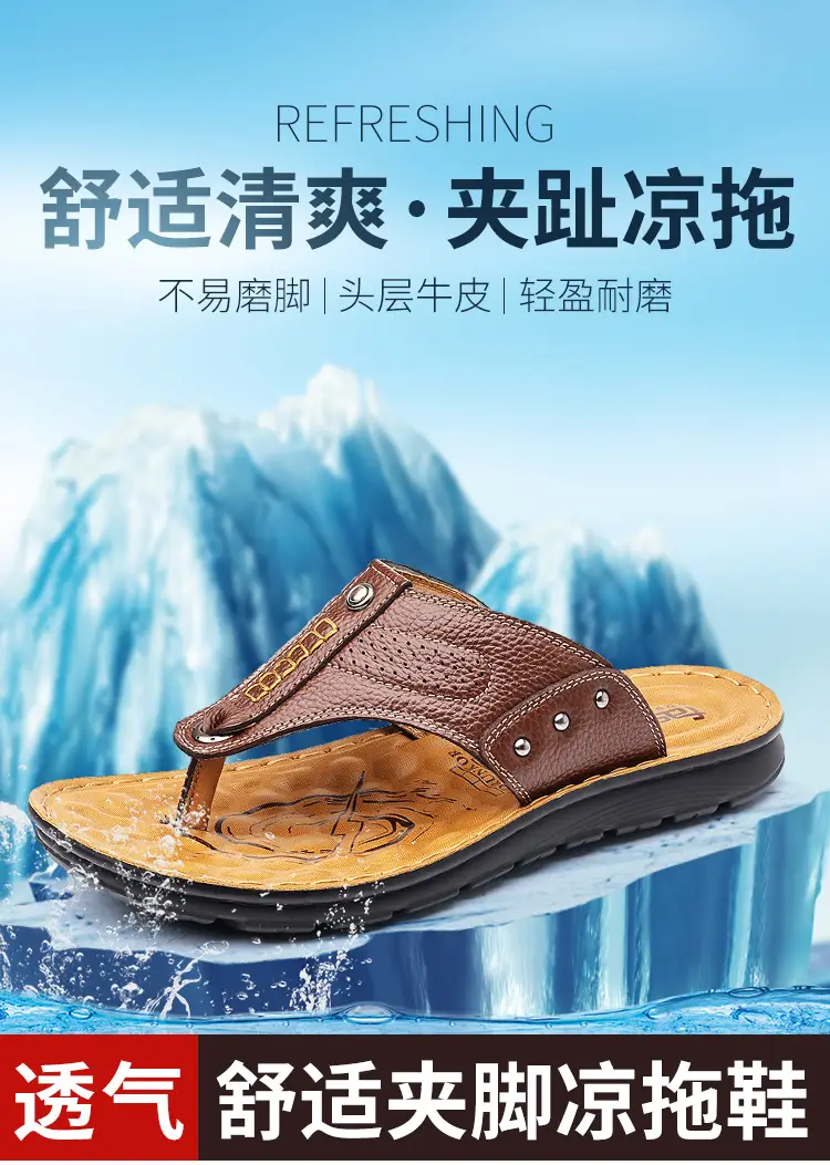 New summer genuine leather sandals non-slip fashionable slippers Korean style flip flops casual beach shoes one-piece delivery — feature 1