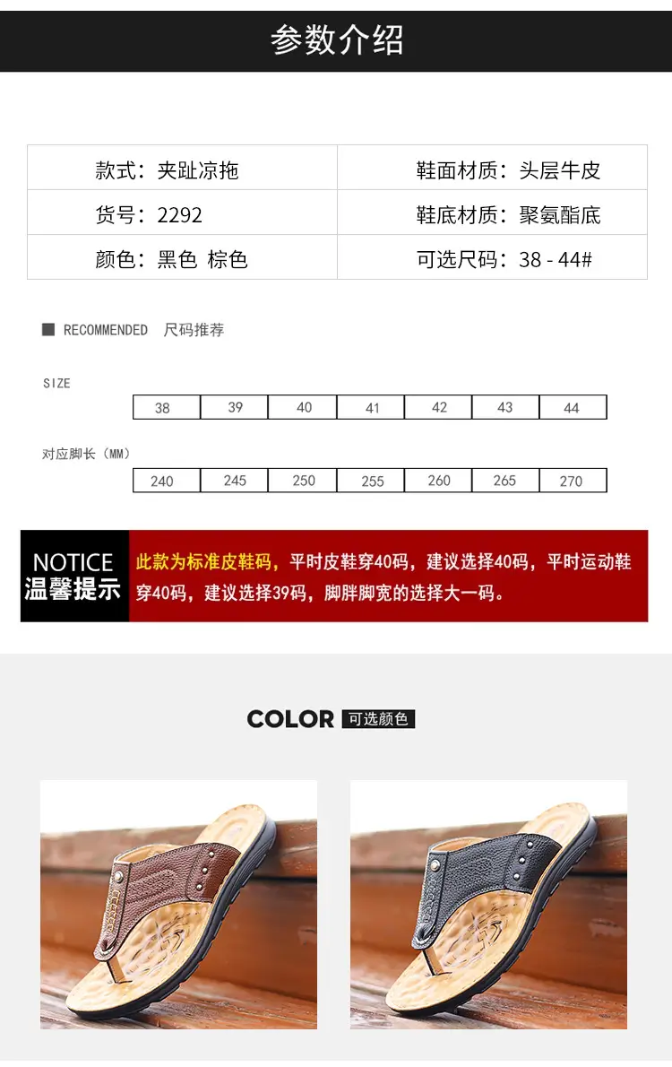 New summer genuine leather sandals non-slip fashionable slippers Korean style flip flops casual beach shoes one-piece delivery — feature 4