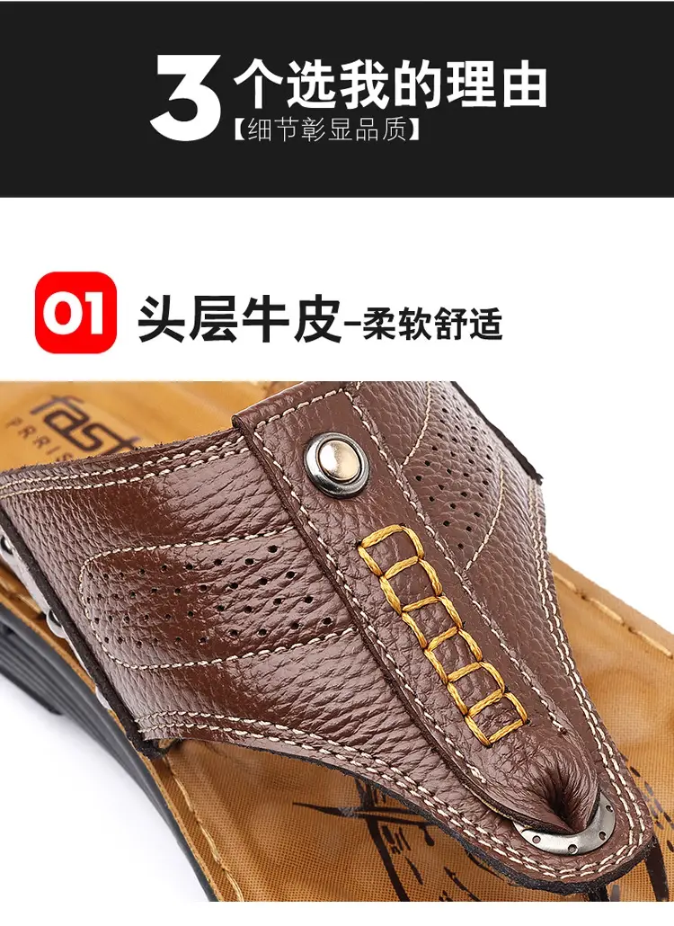 New summer genuine leather sandals non-slip fashionable slippers Korean style flip flops casual beach shoes one-piece delivery — feature 7