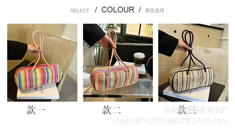 Colorful Striped Shoulder Bag for Women 2026 — feature 3