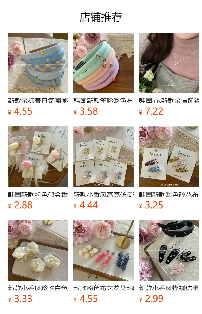 South Korea New Milk Tea Color Pink Semi-ring Hairpin — feature 1
