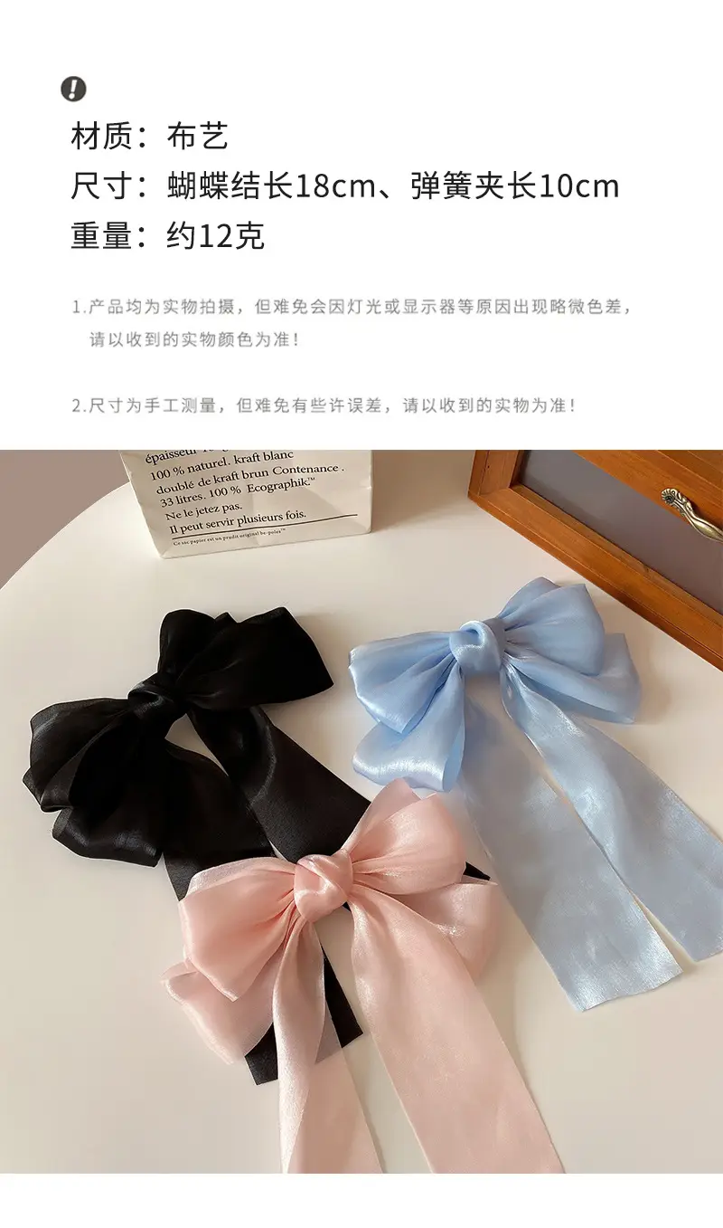 Korean Style Bow Ribbon Hair Clips Black Pink Blue — feature 26