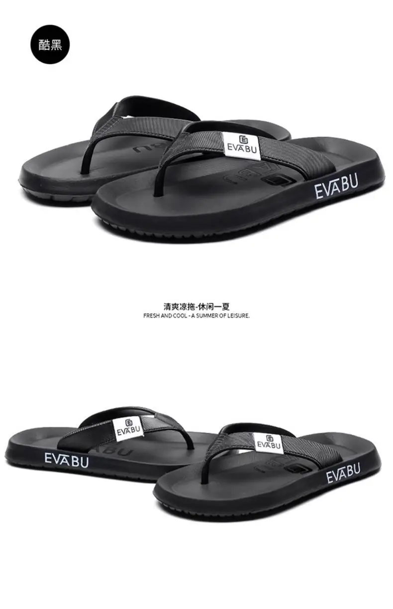 Men's Flip-flops Summer Non-slip Outdoor Sandals Flip-flops Men's Summer Sandals Men's Casual Rubber Beach Shoes Men's — feature 24