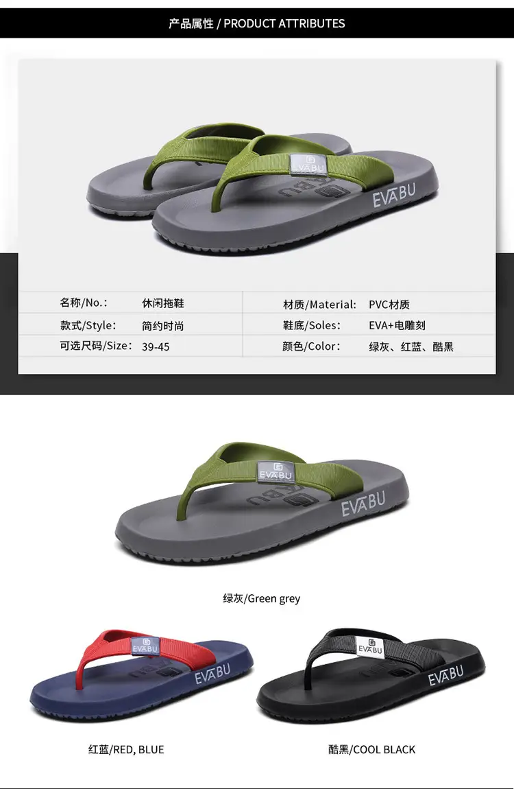Men's Flip-flops Summer Non-slip Outdoor Sandals Flip-flops Men's Summer Sandals Men's Casual Rubber Beach Shoes Men's — feature 4