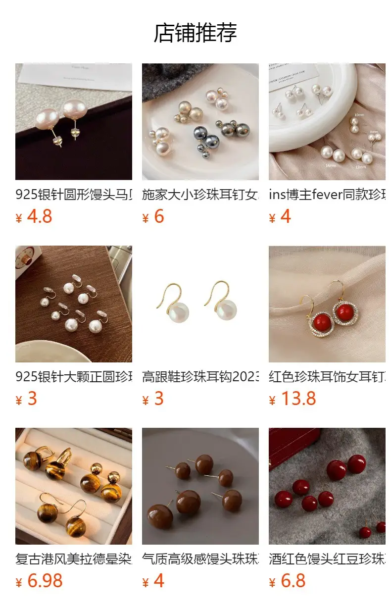 Natural Pearl Earrings for Women 2024 — feature 17