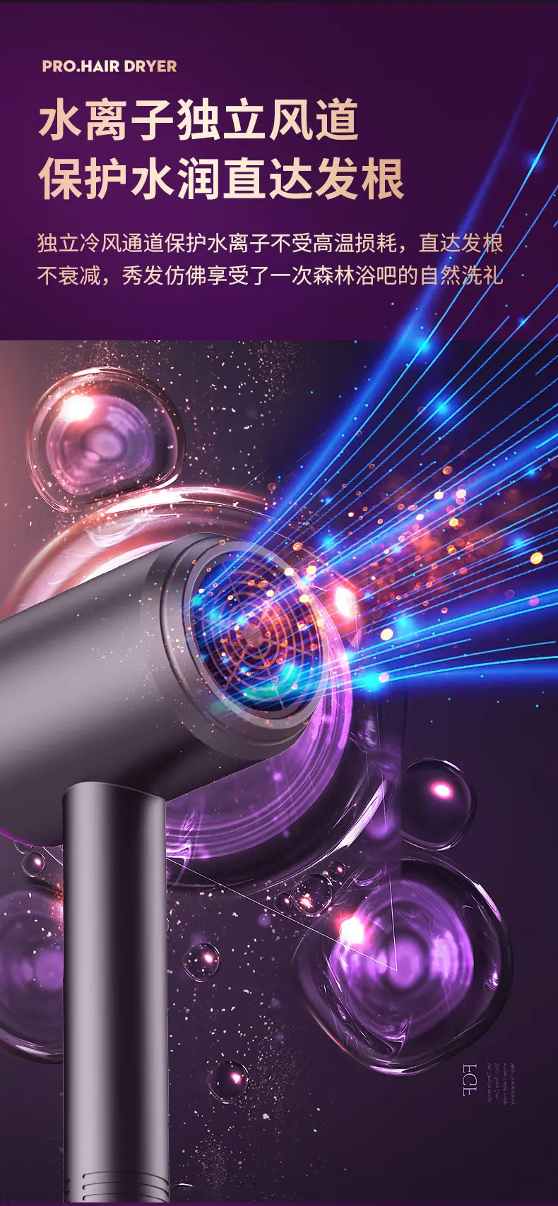 High Power Hair Dryer with Blue Light & Constant Temp — feature 14