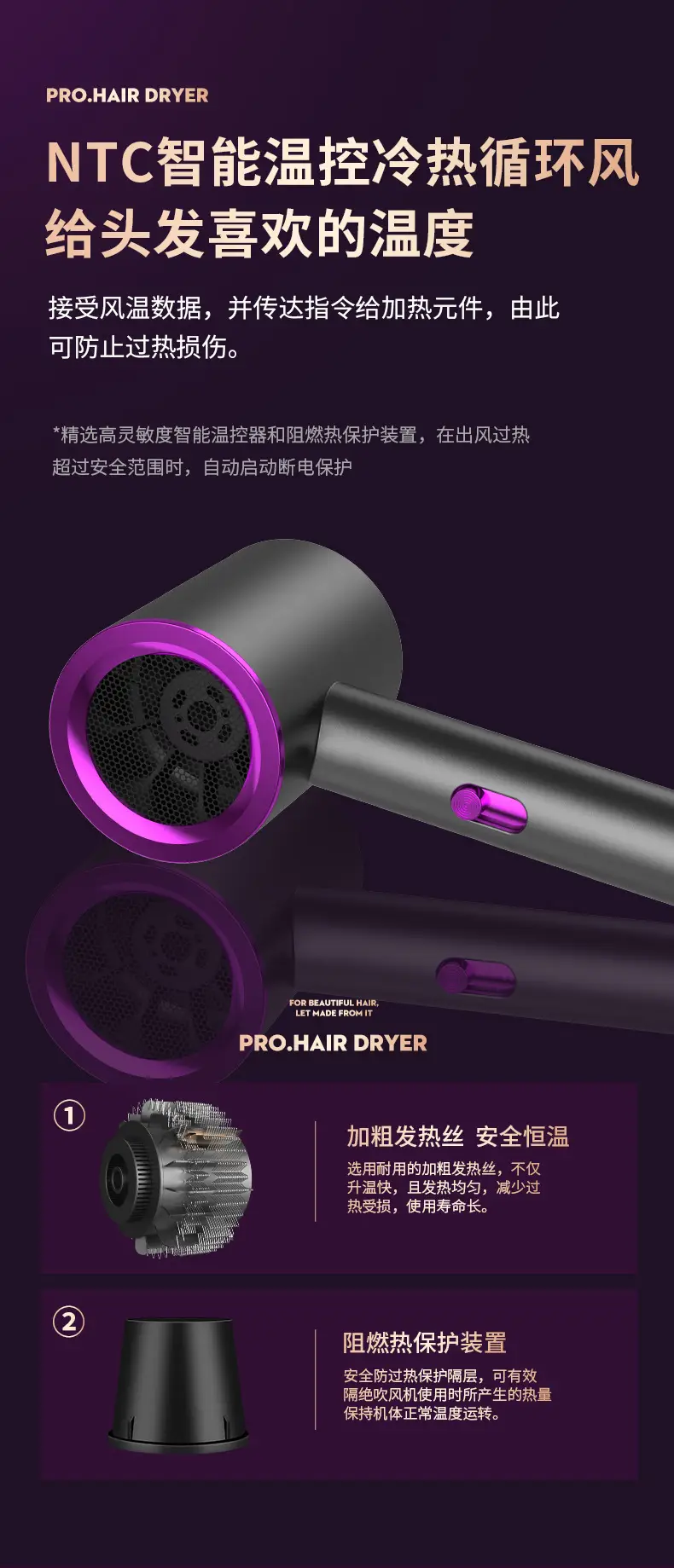 High Power Hair Dryer with Blue Light & Constant Temp — feature 16