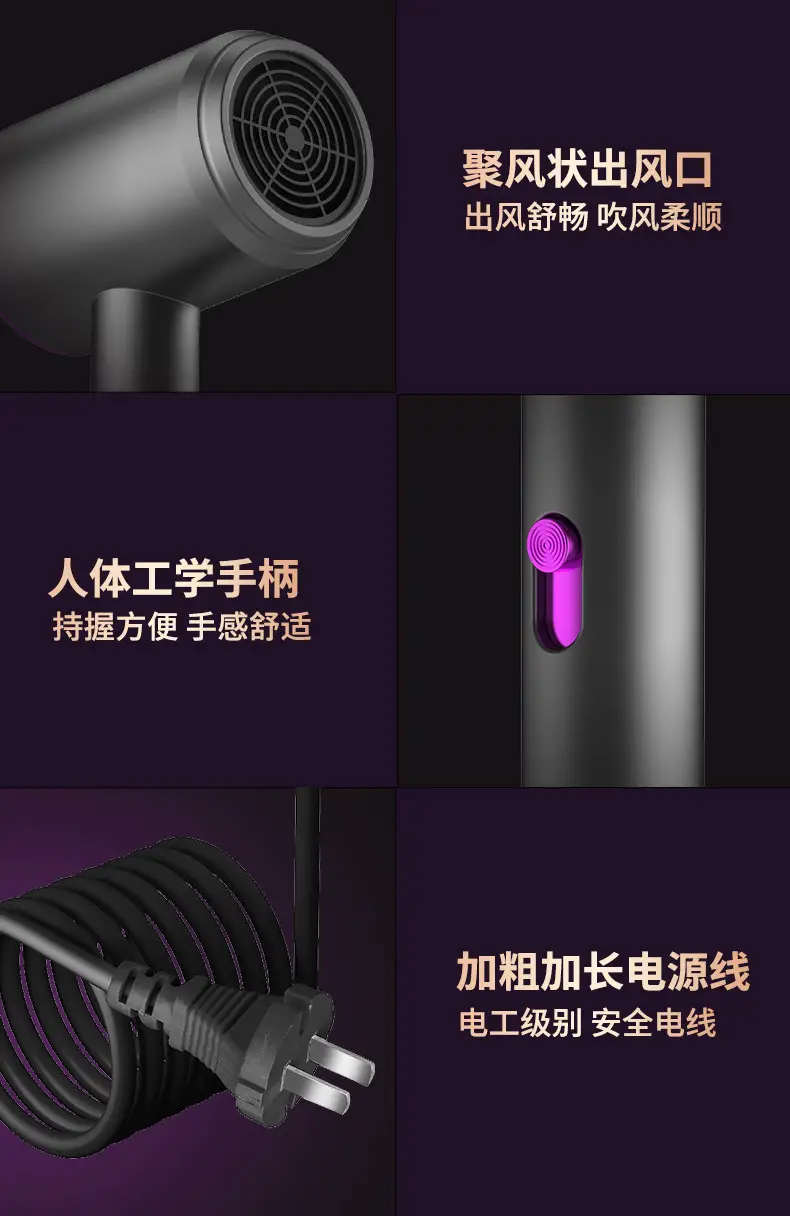 High Power Hair Dryer with Blue Light & Constant Temp — feature 21