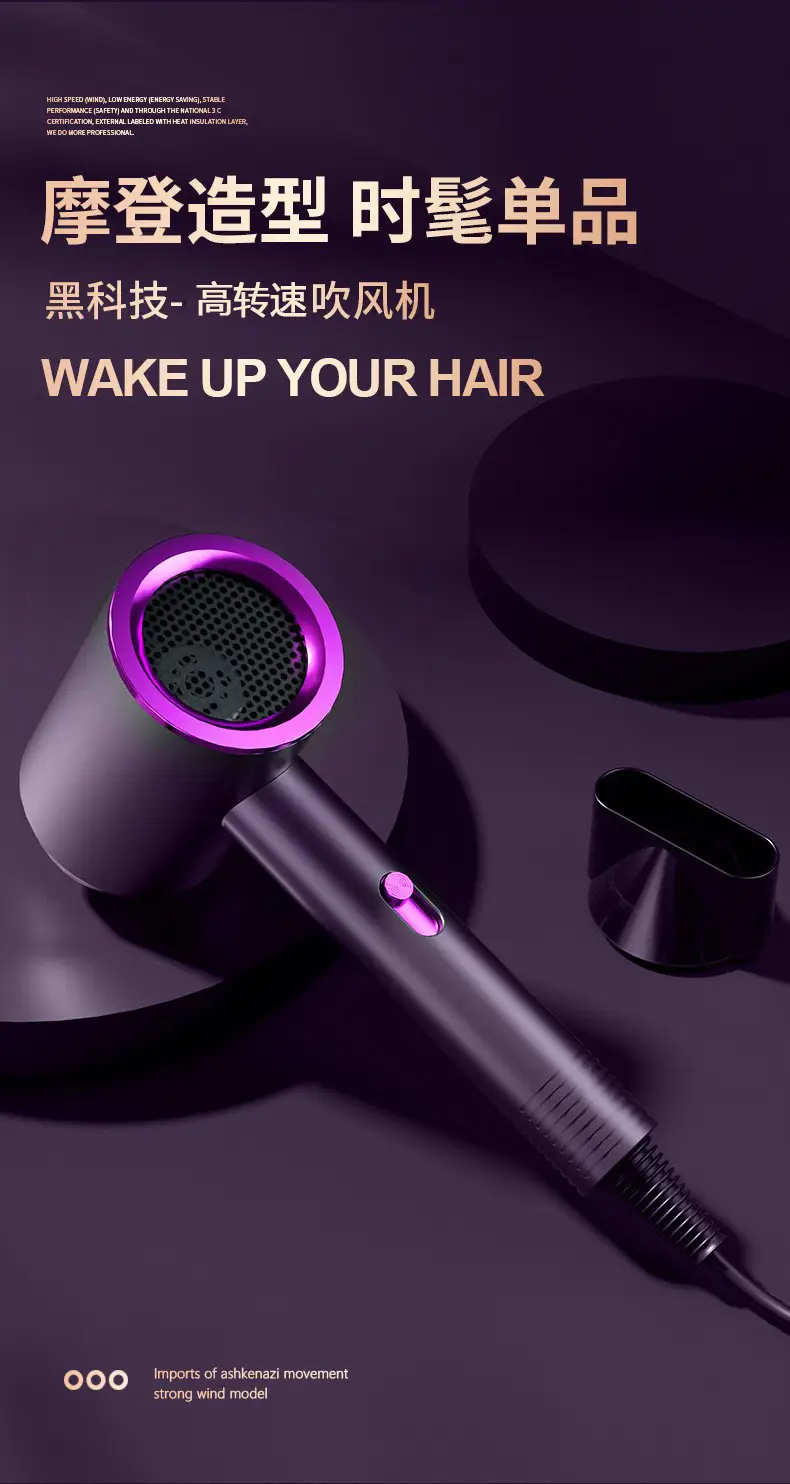 High Power Hair Dryer with Blue Light & Constant Temp — feature 9