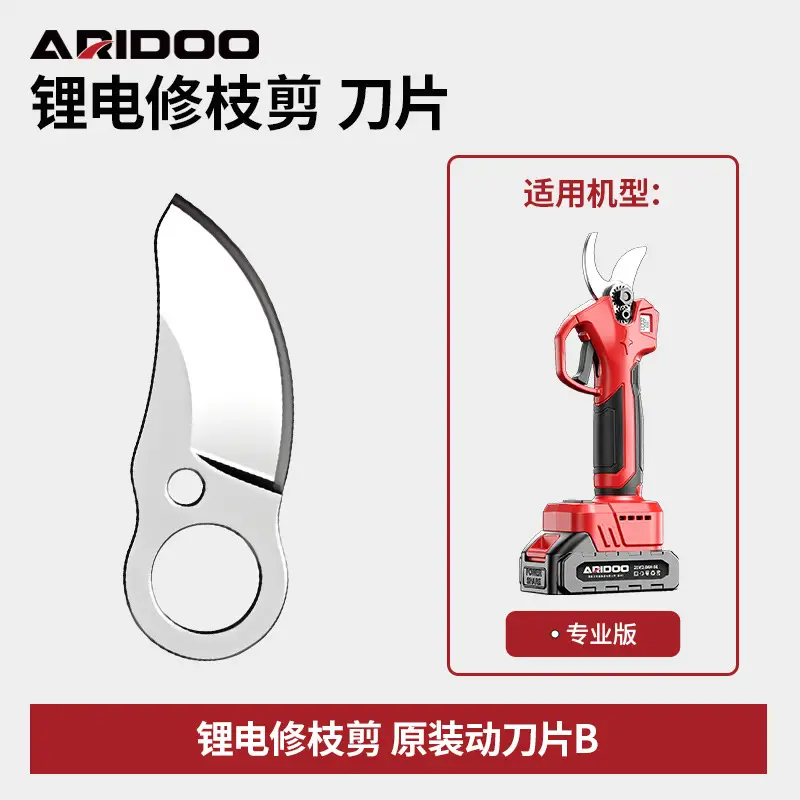 Electric Scissors Rechargeable Outdoor Garden Fruit Tree Pruning Shears Orchard Lithium Battery Pruning Shears Branch Electric Scissors Pruning Scissors
