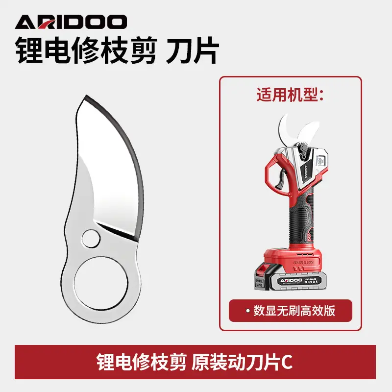 Electric Scissors Rechargeable Outdoor Garden Fruit Tree Pruning Shears Orchard Lithium Battery Pruning Shears Branch Electric Scissors Pruning Scissors