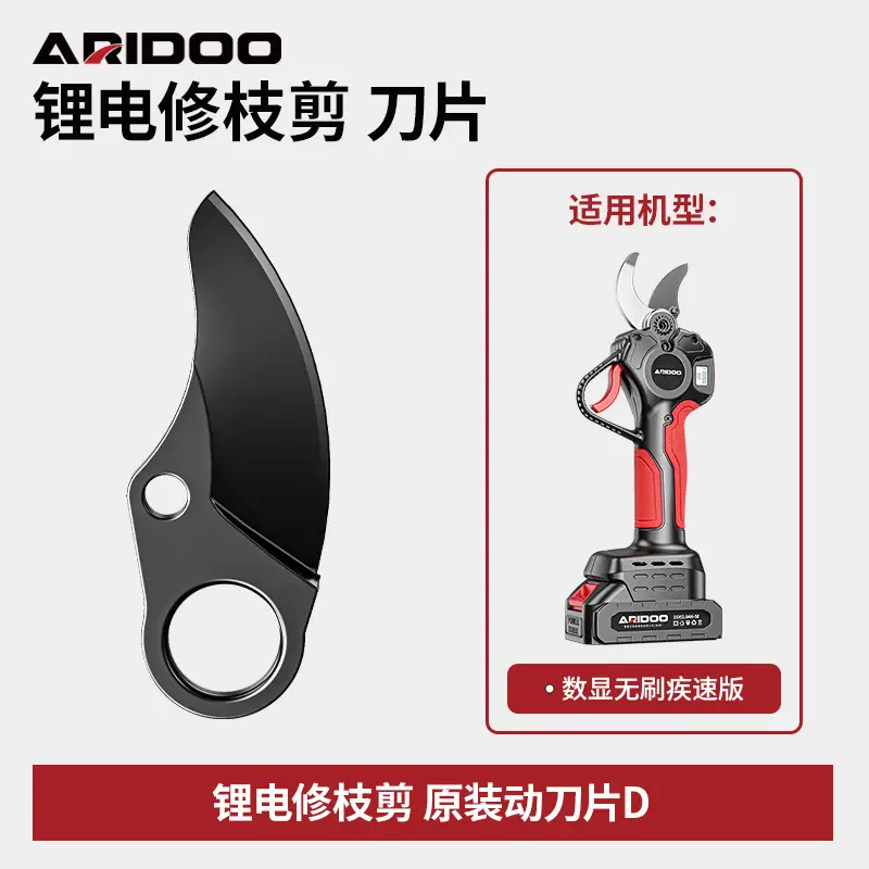 Electric Scissors Rechargeable Outdoor Garden Fruit Tree Pruning Shears Orchard Lithium Battery Pruning Shears Branch Electric Scissors Pruning Scissors