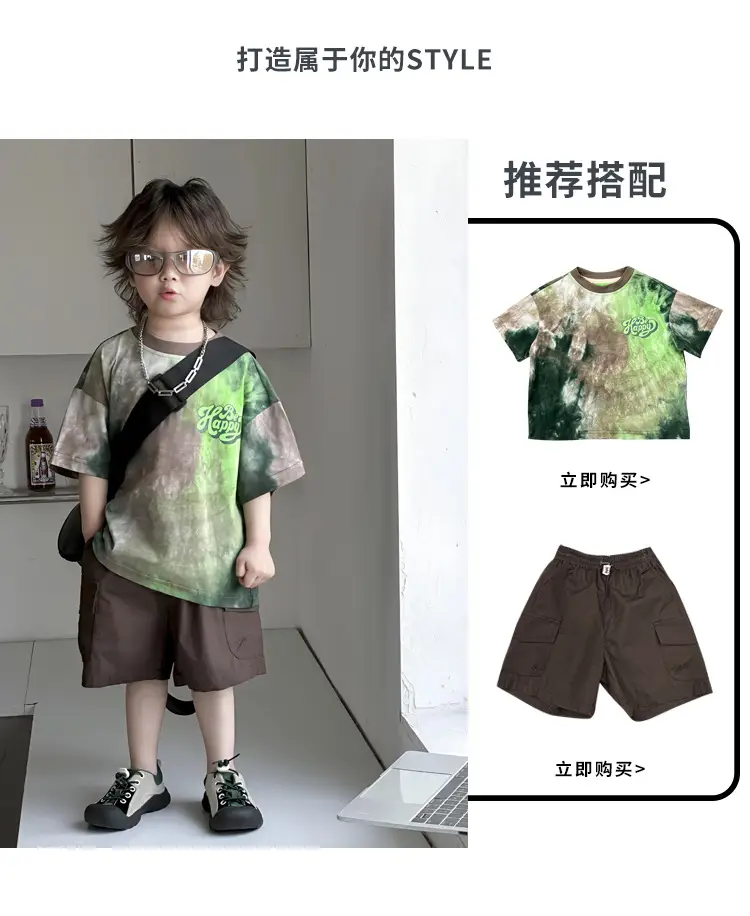 Kids Tie-Dye Short Sleeve T-Shirt 2025 Summer — feature 4