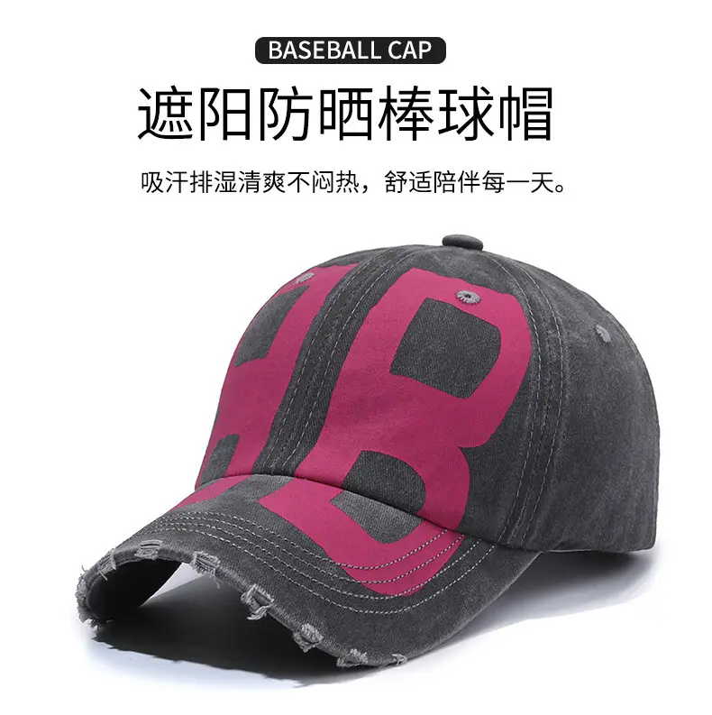 Unisex Distressed Letter Cap Pink Black — feature 1